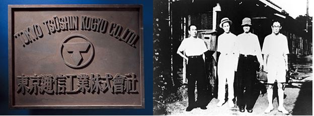 微分享 索尼公司创始人语录